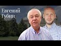Moscow Lawyers 2.0: #81 Евгений Губин (МГУ)