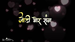 Naina Le Naina Cg Song Whatsapp Statusanurag Sharma U0026 Anupama Mishra