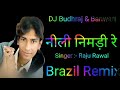 Nili Nimdi Re 3d Brazil Remix Song DJ Budhraj & Banwari ( DJ Ronak Music ) Mp3 Song