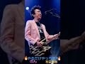 🎼🪩やるだけやっちまえ🪩🎶🥀💫のん🎸&布袋寅泰🎸💫🌹(⁠コラボ)チャンネル登録いいね〜お願いします🙇🙏👍🏻📲🤗🆗📻🎶🎼