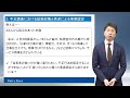 元検事が解説する不正調査のポイント～実践的なヒアリング、証拠収集、事実認定～