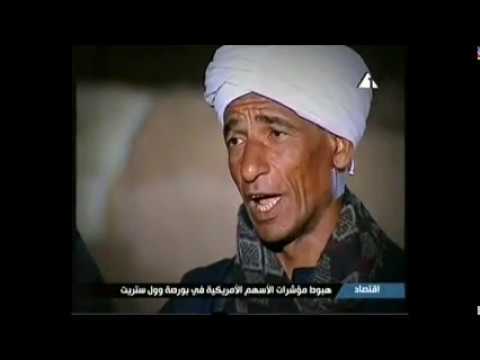 1 فن الواو قنا صعيد مصر  