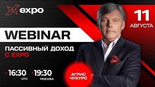 Как создать остаточный доход и посторить собственное дело