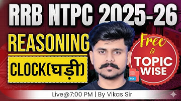RRB NTPC New Vacancy 2025 | RRB NTPC Reasoning Classes 2025 | RRB NTPC Classes 2025 | VIKAS SIR