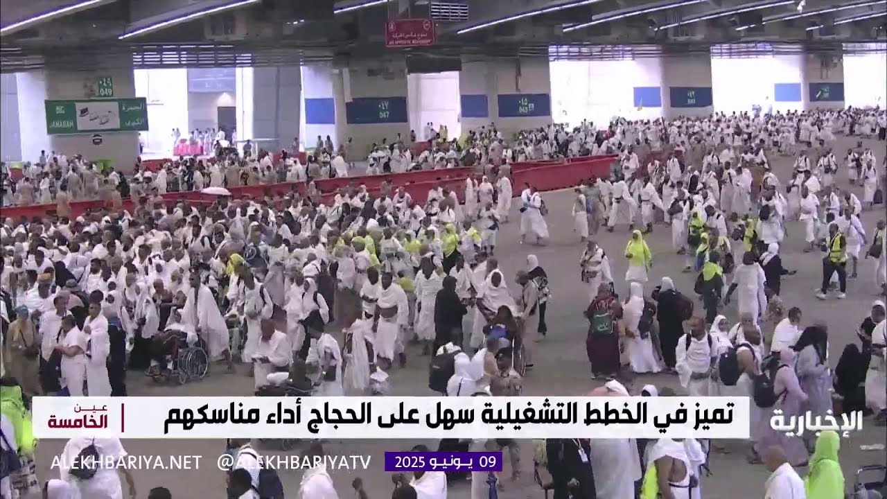 وزارة الحج: المملكة أثبتت قدرتها على تقديم رحلة حج ثرية وآمنة
