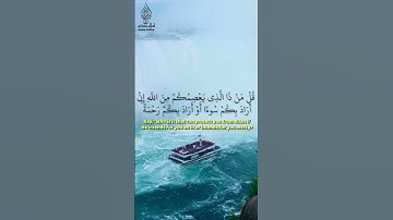 اسلام صبحي تلاوة مبكية ياأيها الذين امنوا استعينوا بالصبر والصلاۃislamic#islamsobhi# #trend