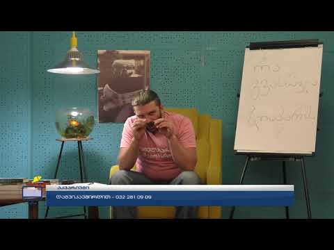 აკვარიუმი