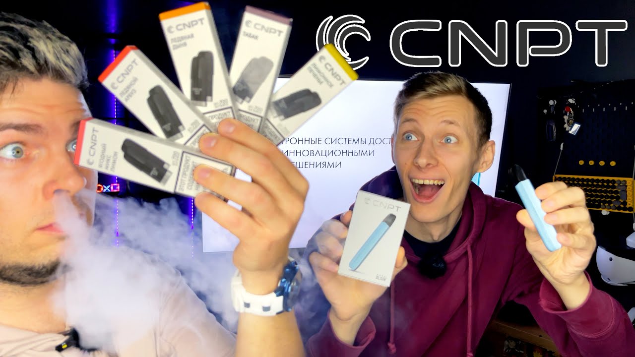 Это Будут Парить Наши Потомки ! Обзор CNPT Blade - Одноразка Будущего!