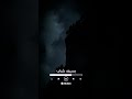 اغني مغربي بطيئ اغاني اطلبو اغاني اكسبلور تعليقاتكم تهمني تصميمي لايك ترند اغني مغربي بطيئ اغاني اطلبو اغاني اكسبلور تعليقاتكم تهمني تصميمي لايك ترند