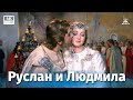 Руслан и Людмила, 1 серия (4К, фильм-сказка, реж. Александр Птушко, 1971 г.)