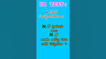 Logic Puzzle # Brain Sharp Puzzles # IQ Test # #viralvideo #logicalstation #Can you solve this #