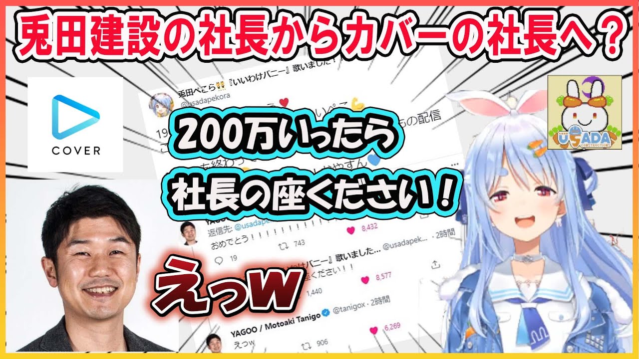 兎田ぺこら 200万人記念 数量限定 直筆 フルセット 全てのタイムセール - news.orzil.org