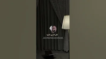 تصميم قران محمد أيوب تصميم قرآن قران كريم 