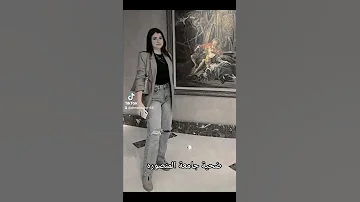 ضحية جامعة المنصوره 