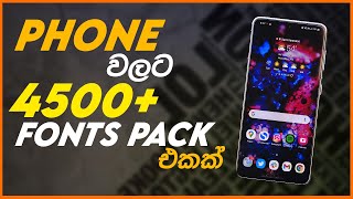 4500+ Fonts Pack for Phone users | Free Download | 2021 | 4500 Fonts Pack | HIGHTECH SOLVER screenshot 4
