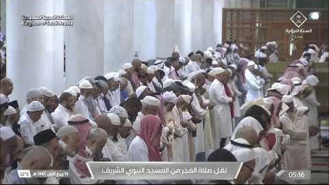 صلاة الفجر لـ فضيلة الشيخ أحمد بن طالب يوم الجمعة ١٤ ربيع الأول ١٤٤٥هـ سورة القلم كاملة