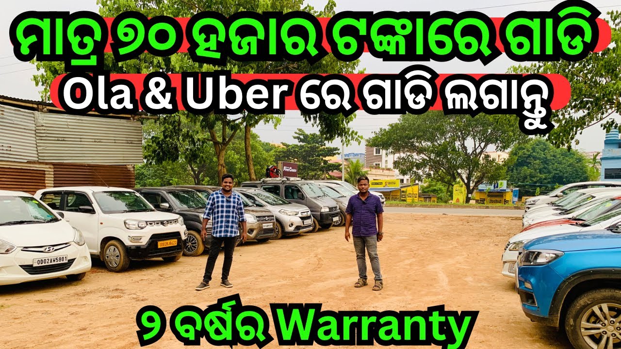 Only 70k Second Hand Car Showroom In Bhubaneswar Mahindra First only-70k-second-hand-car-showroom-in-bhubaneswar-mahindra-first
