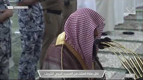 من سورة القيامة لفضيلة الشيخ #صلاح_البدير من صلاة العشاء ٢ صفر ١٤٤٣ هـ