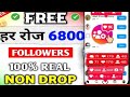 How to get 1000 followers on instagram 2023