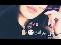 اكبر غلط حبيت غدار اكبر غلط حبيت غدار