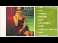 方文琳 困砂 專輯 方文琳 困砂 專輯
