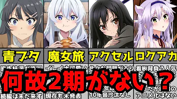 魔女の旅々