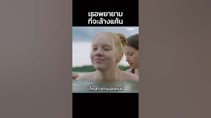 เมื่อเธอพยายามที่จะล้างแค้น #Shorts #สปอยหนัง #หนัง #สปอย #ดูหนัง #หนังสนุก #หนังใหม่