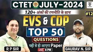 CTET JULY 2024 , EVS & CDP Top 50 Questions , CTET Exam PYQs #12  By - RP Sir & Gaurav N. Sir screenshot 3