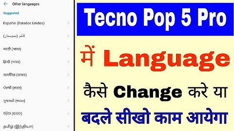 Tecno Pop 5 pro me Bhasha kaise badle ya change kaise kare।how to change language in tecno pop 5 pro