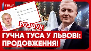 🤯 Скандальне весілля у Львові! Наречений-мажор вчудив ТАКЕ! Дивитися всім!