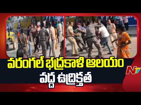 Tension Near Cherabandaraju Colony, Near Bhadrakali Temple in Warangal | NTV Telugu - NTVTELUGU
