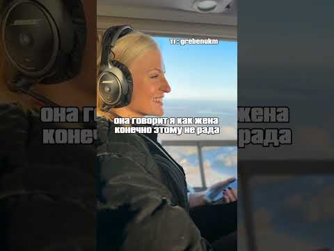 Как мы вкладывались в бизнес жены #гребенюк #михаилгребенюк #бизнес