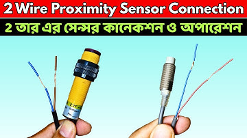 2 Wire Proximity Sensor Connection/Wiring // 2 তার এর সেন্সর কানেকশন ও অপারেশন