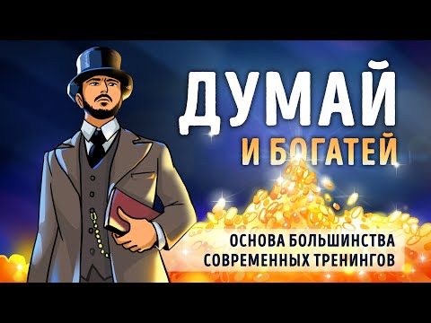 Бейне: Ашулану қозғаушы күш ретінде