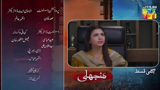 Manjhli Episode 31 Promo Tomorrow At 07 PM Only On HUM TV l Manjhli EP 31 teaser #manjhliepisode31