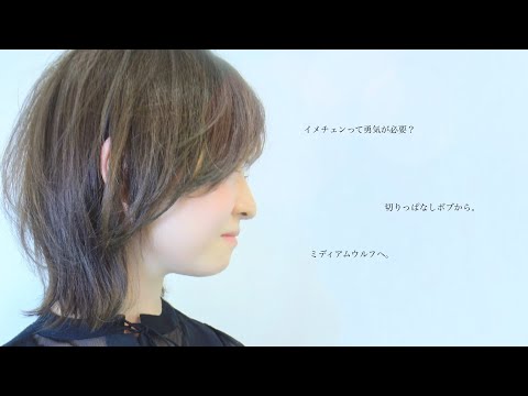 マッシュウルフカット ウルフボブ かっこいい 髪型 女子 ...