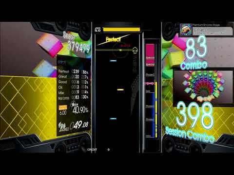 [GITADORA] Cinnamon guitar ADV