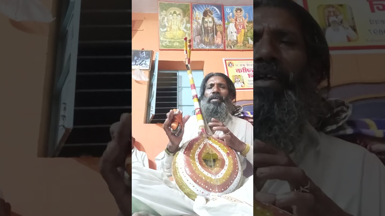 एकतारी भजन नंदकिशोर महाराज सातपुते मो, 8007908494