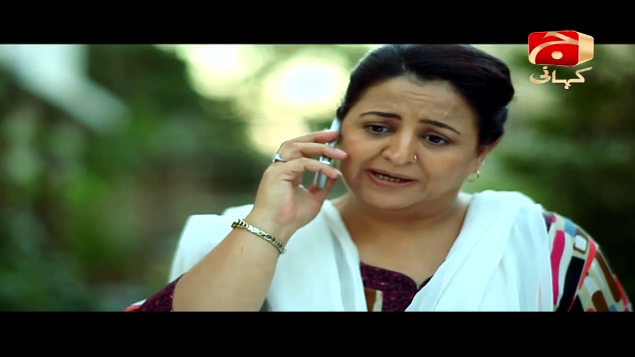 Adhoori Aurat - Episode 15 GEO KAHANI