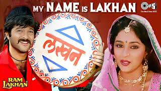 My Name Is Lakhan | Ram Lakhan | Anil Kapoor, Madhuri Dixit | Mohammed Aziz, Anuradha Paudwal