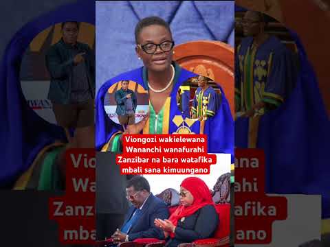 HILI NDO JUKUMU KUBA LA NCHI YETU