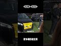 贾老板的第二款车 汽车 科普 Car 贾老板的第二款车 汽车 科普 Car