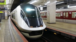 近鉄21020系宇治山田行き特急(アーバンライナーnext)　近鉄名古屋駅発車 #近鉄 #近鉄特急 #アーバンライナー #アーバンライナーnext #宇治山田 #特急 #名古屋 #発車