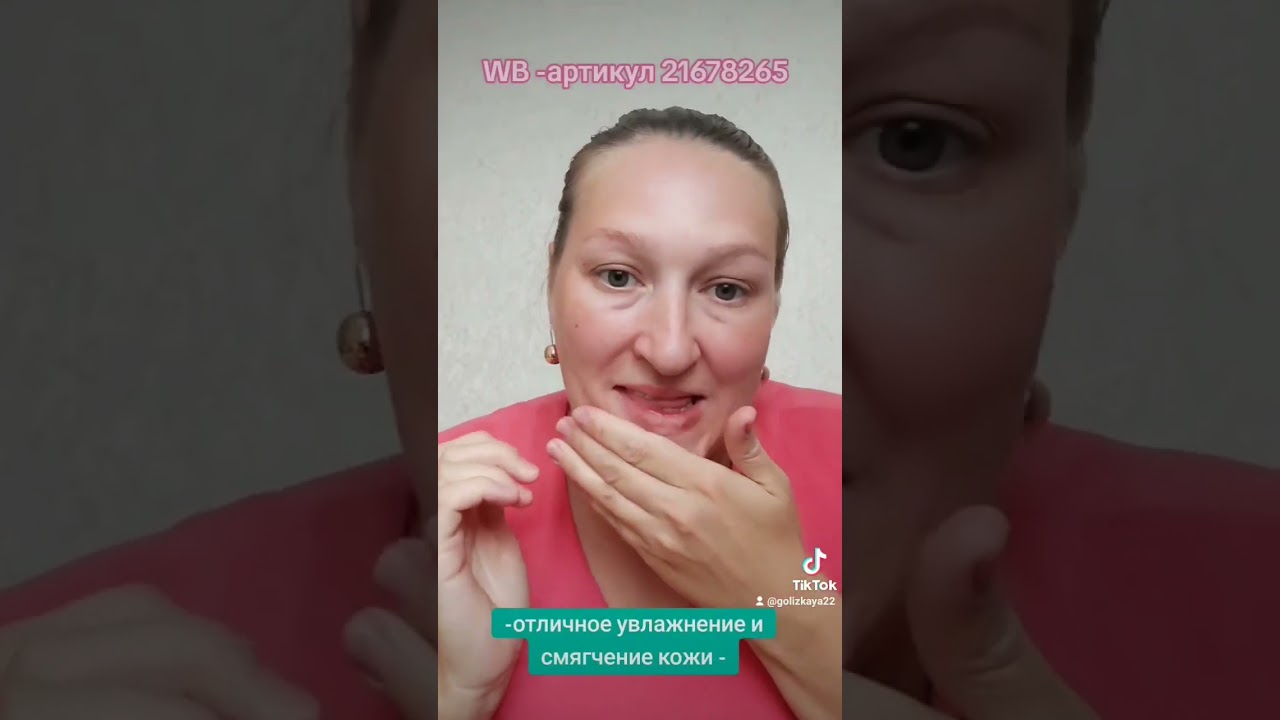 УВЛАЖНЯЮЩИЙ ДНЕВНОЙ КРЕМ Geltek для комбинированной кожи с SPF 15