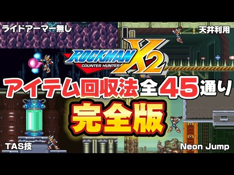 レア♪ ロックマンX2 ダストボックス ゴミ箱 マガジンラック 当時物 レトロ レア♪ ロックマンX2 ダストボックス ゴミ箱 マガジンラック