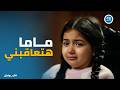اب ولكن يوم الجلسة والكل على اعصابه وكلام نور هو اللي هيحسم القضية وهيجيب حق اطفال كتير زيها