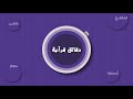 دقائق قرآنية معنى كلمة تترا في القرآن دقائق قرآنية معنى كلمة تترا في القرآن