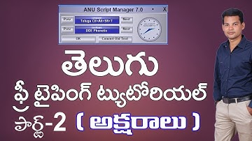 Anu script Free Telugu Typing Tutorial   #02 How to Learn Apple Keyboard Typing in Telugu
