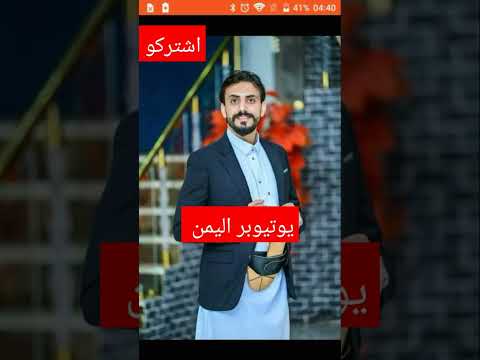 صنع محتوئ اليمن تعز عدن اب صنعاء