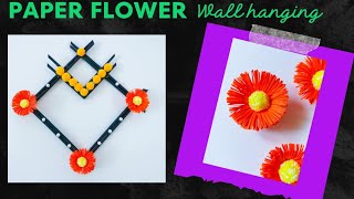 Diy paper flower wall hanging /Simple and beautiful wall hanging/Wall decoration by KovaiCraft